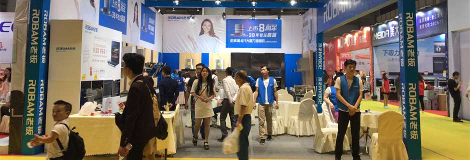 商丘家博会现场示图2